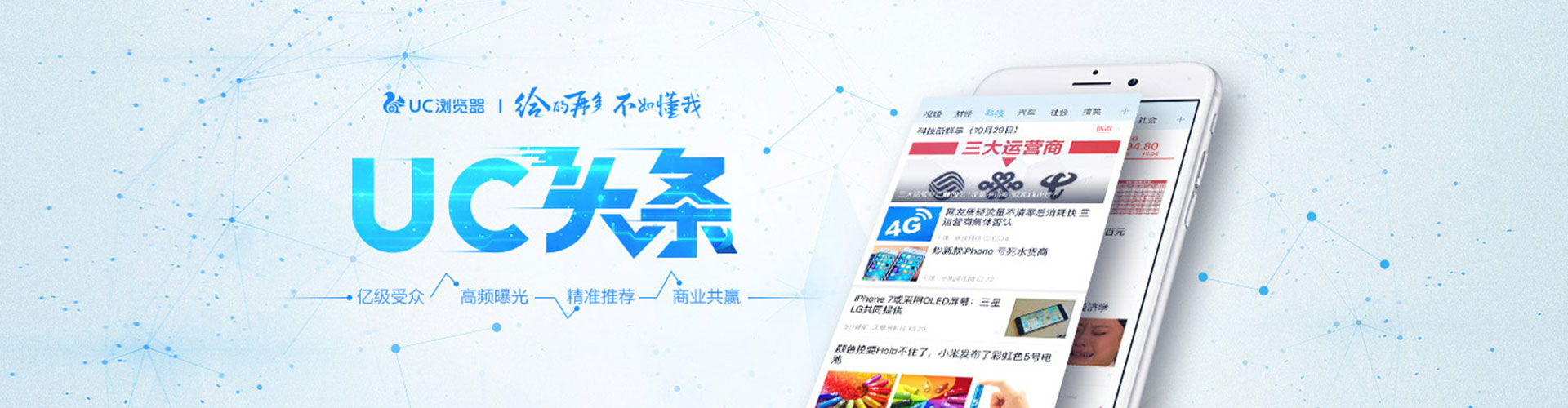 石屏百度如何推广