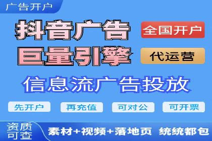信息流优化师实战：打造爆款内容的秘诀